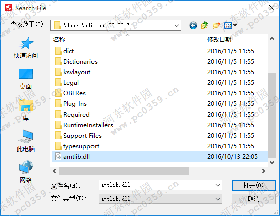 Adobe Audition CC 2017下载(附安装教程) 10.0 中文版