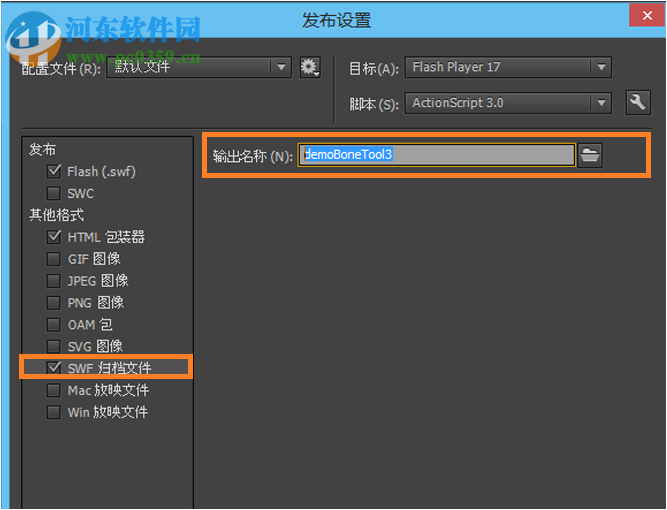 Adobe Animate CC 2017下载 16.0 中文版