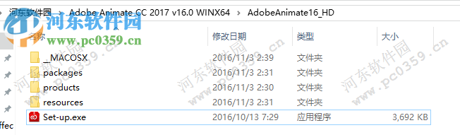 Adobe Animate CC 2017下载 16.0 中文版