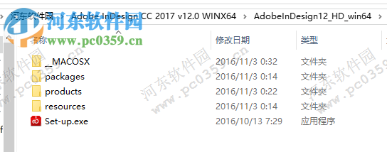 Adobe InDesign CC 2017下载 32位/64位中文版