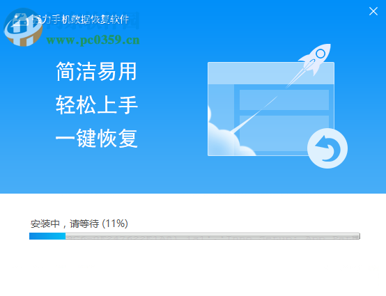手机sd卡数据恢复软件 4.7.1.2 官方免费版