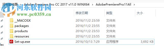 Adobe Premiere Pro CC 2017下载 11.0 中文版