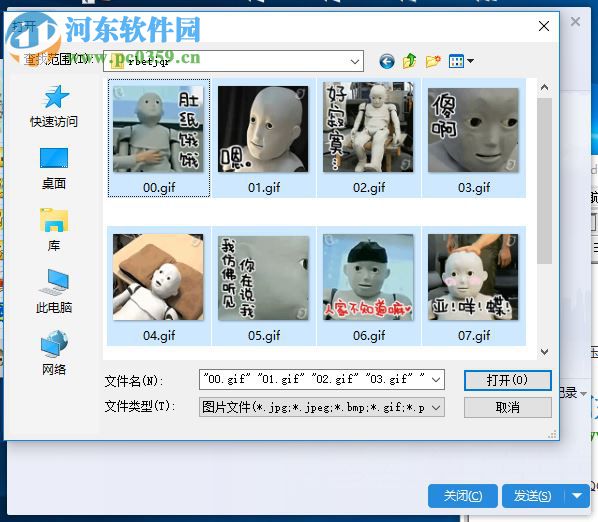 机器人表情包大全下载 1.0.0 官网最新版