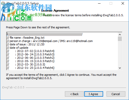 idwgtab(CAD多窗口切换插件) 附使用教程 2.0.0.5 官网最新版