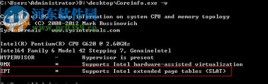CPU信息查看工具(Coreinfo) 3.31 官方免费版