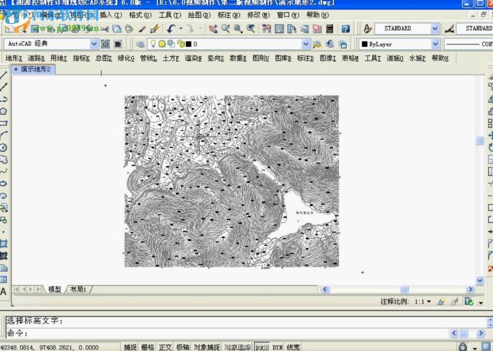 湘源控规(湘源控制性详细规划cad系统)下载 附教程 6.0 官方最新版