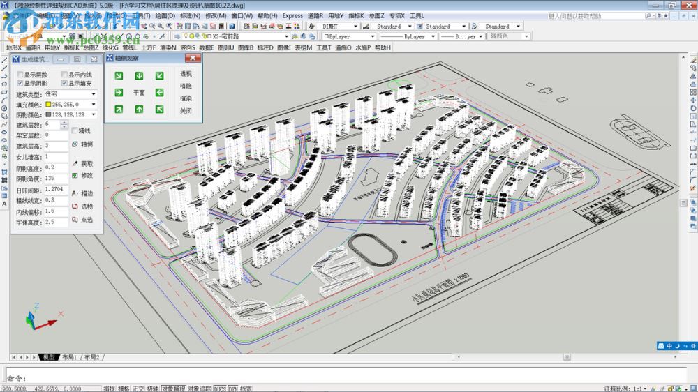 湘源控规(湘源控制性详细规划cad系统)下载 附教程 6.0 官方最新版