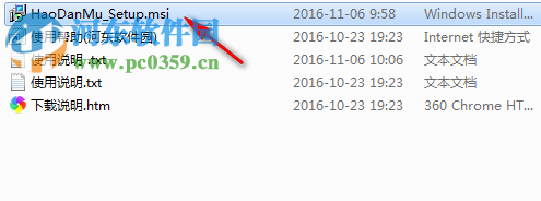 好弹幕客户端下载