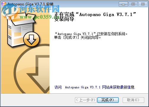 全景图合成制作软件(Kolor Autopano Giga)下载 3.7.1 中文特别版