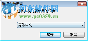 烟草E商盟 2.0 官方正式版