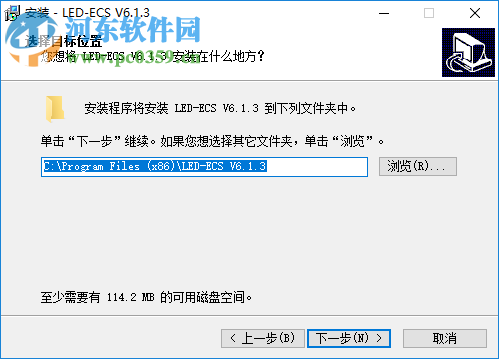 LedEcs下载 6.1.3 官方最新版