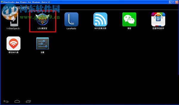 lol辅助工具开发 4.9.7 官网最新版