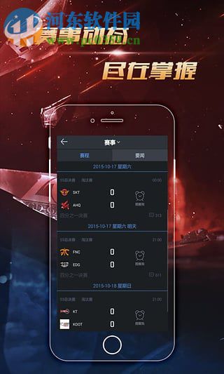 <a href=/zt/lolfuzhu/ target=_blank class=infotextkey>lol辅助</a>工具开发 4.9.7 官网最新版