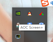 冠捷AOC Screen分屏软件 1.2.1.0 官方版