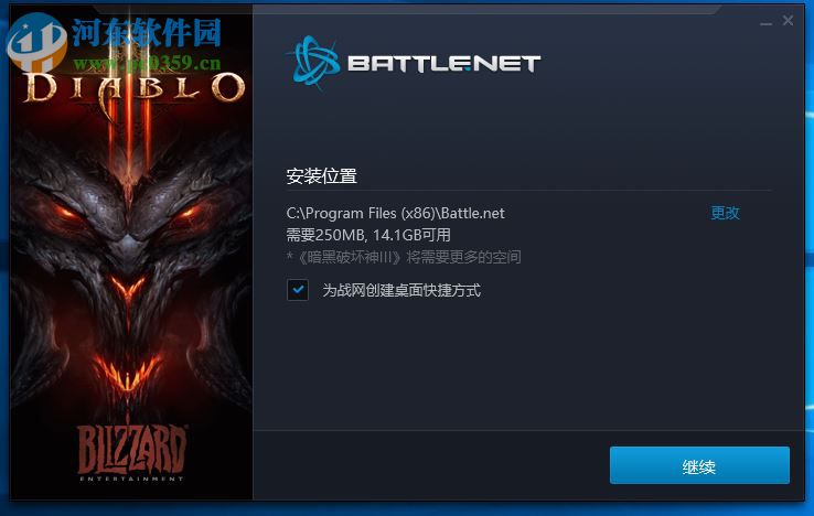 暗黑破坏神3下载器(暴雪游戏下载器) 2.4.0.35324 官方最新版