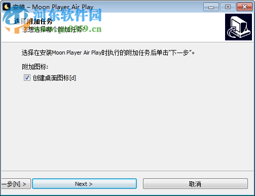 噜咖播放器air play 1.0 官方版