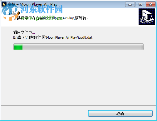 噜咖播放器air play 1.0 官方版