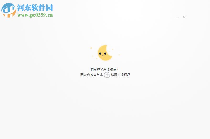 噜咖播放器air play 1.0 官方版