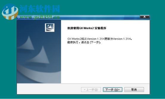 gx works3(三菱plc编程软件) 附安装教程 1.513k 最新免费版