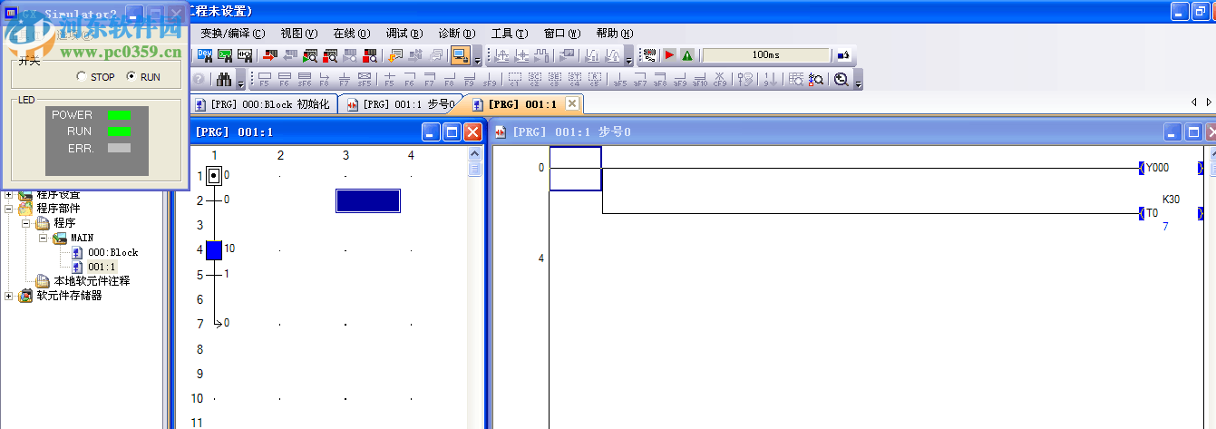 gx works3(三菱plc编程软件) 附安装教程 1.513k 最新免费版