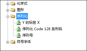 bartender(标签打印软件)下载 10.1 免费版