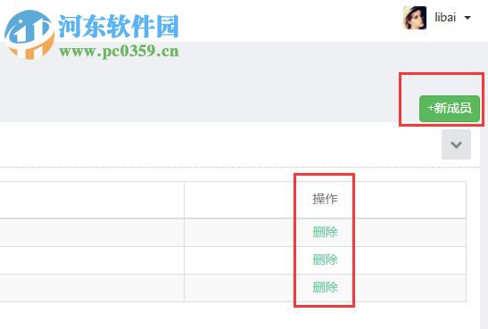 日常项目和OA管理系统(OPMS) 1.0 官方版