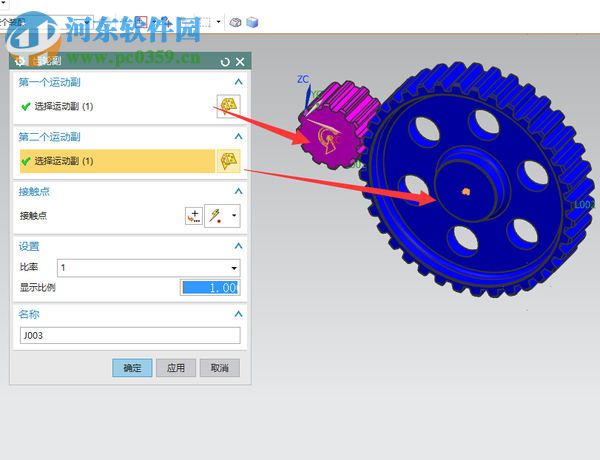 gearteq(齿轮组生成器) 附教程及注册码 2016 最新绿色版