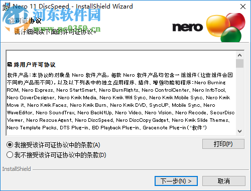 光驱检测(Nero DiscSpeed) 7.0.2.1 绿色多国语言版