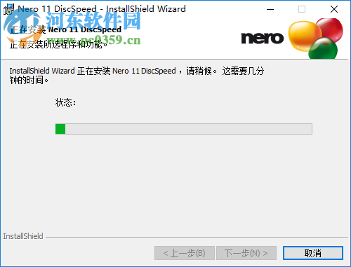 光驱检测(Nero DiscSpeed) 7.0.2.1 绿色多国语言版