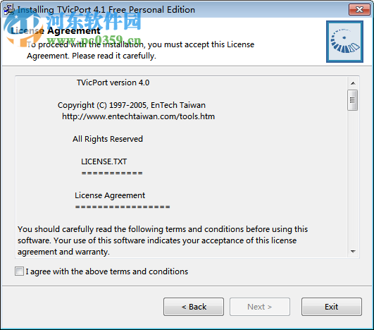 硬件温度监测软件(FanTool) 2.0 绿色版