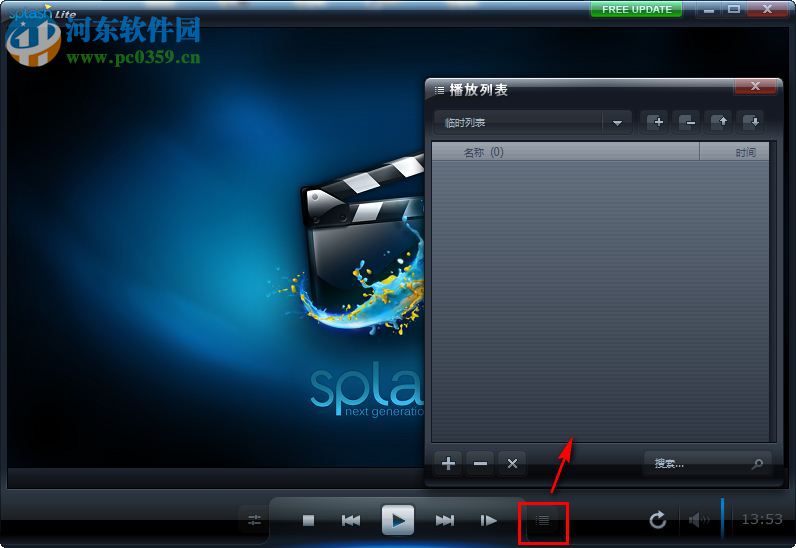 Splash Lite 2.1.0 中文版