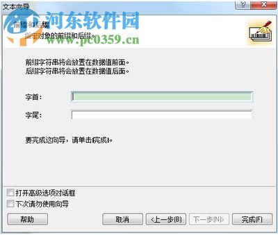nicelabel pro 3下载 3.6.5 免费版 附注册码