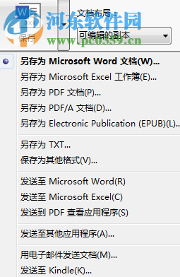泰比光学ocr识别下载 14 最新免费版