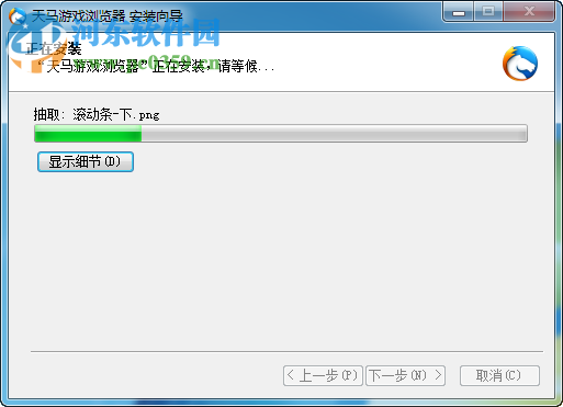 天马浏览器下载 1.1.08 免费版