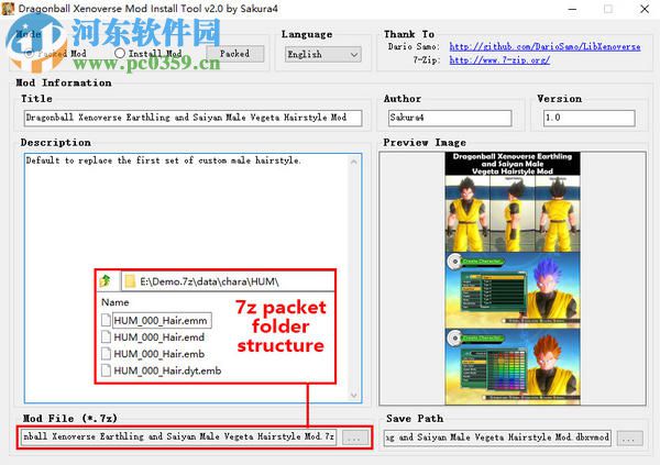龙珠超宇宙2mod导入 2.0 免费版