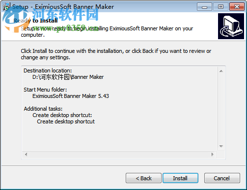 eximioussoft banner maker(横幅制作软件) 5.43 中文免费版