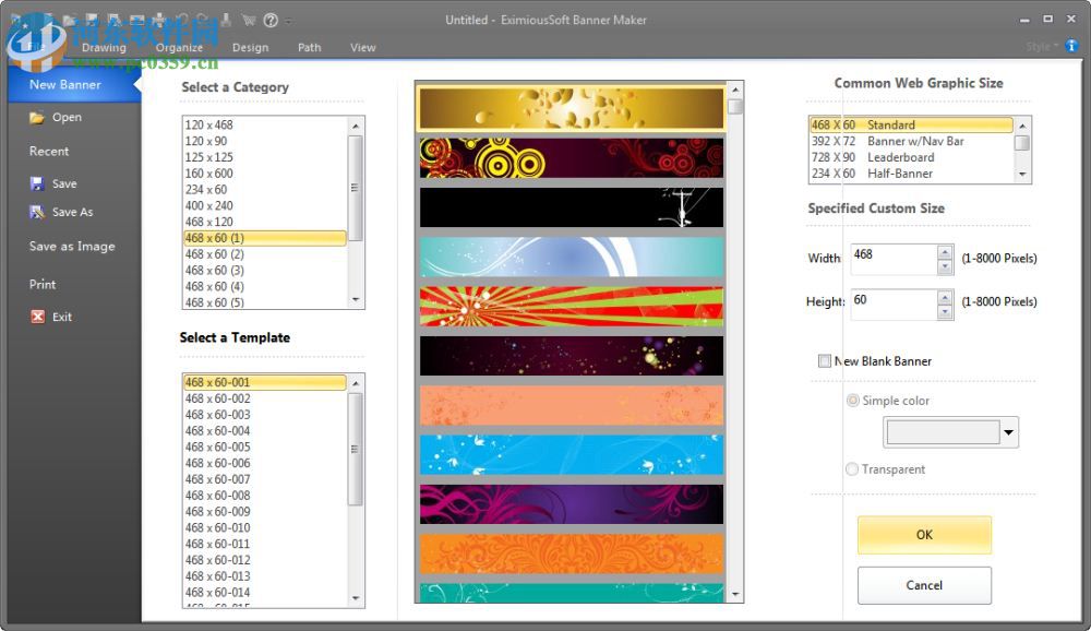 eximioussoft banner maker(横幅制作软件) 5.43 中文免费版