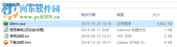 快吧我的世界盒子下载 附指令表 4.9.1.1400 官网最新版