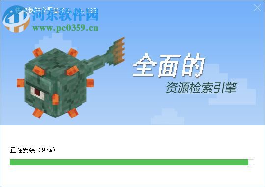 快吧我的世界盒子下载 附指令表 4.9.1.1400 官网最新版