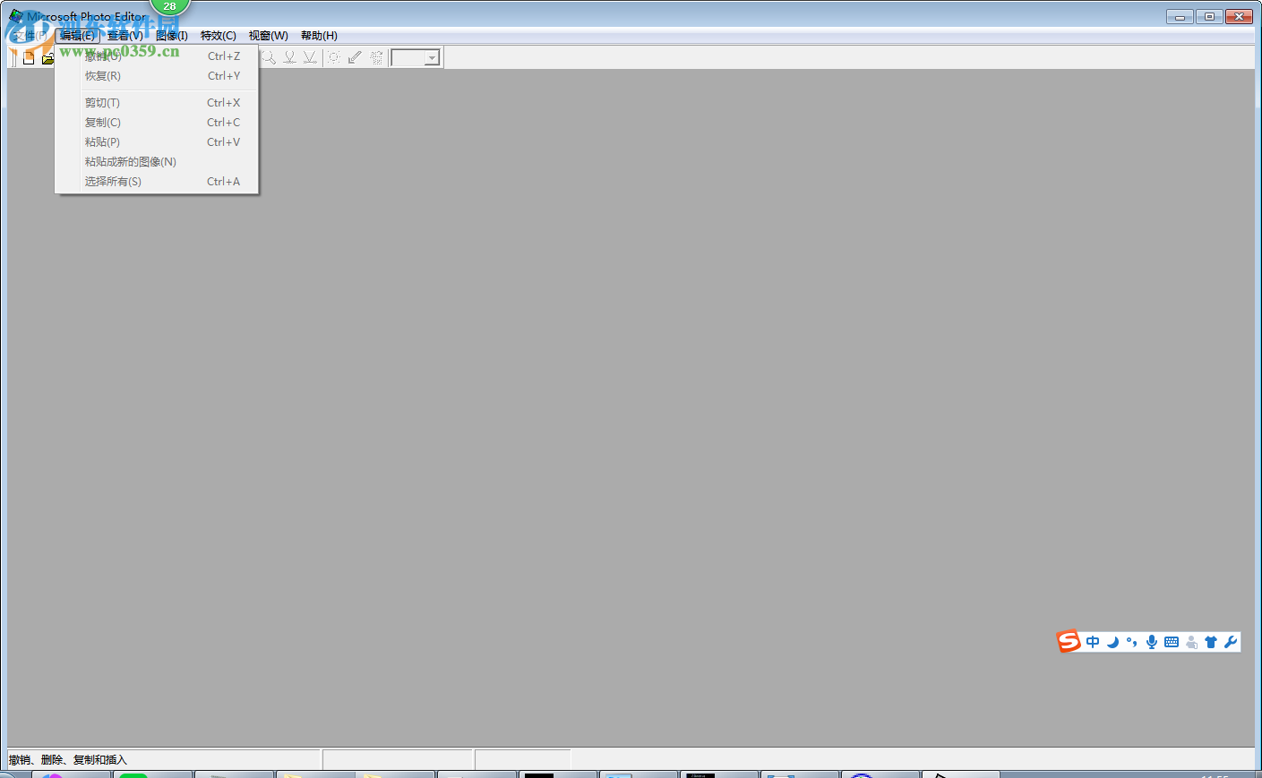 照片编辑器(Microsoft Photo Editor) 3.01 汉化绿色版