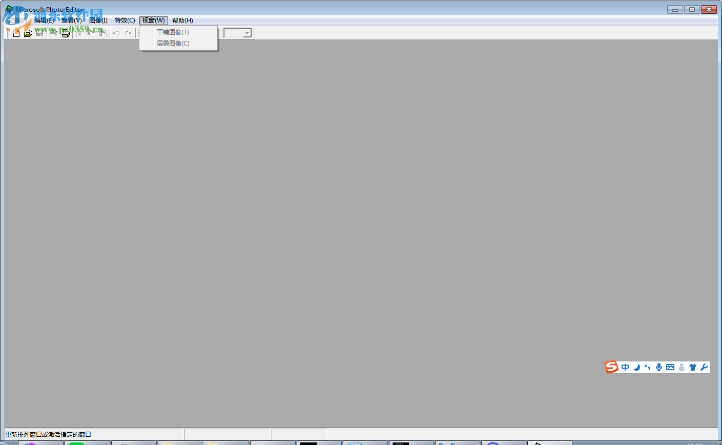 照片编辑器(Microsoft Photo Editor) 3.01 汉化绿色版