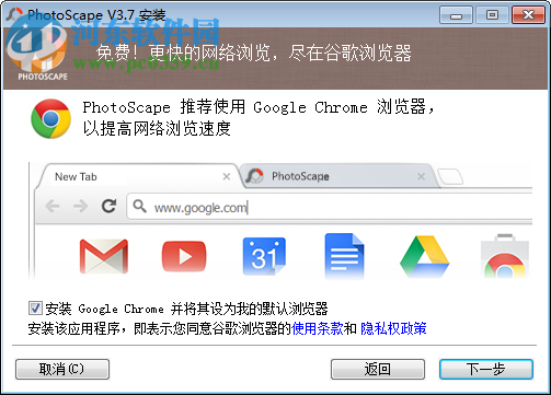 PhotoScape(图片编辑软件)下载 3.7 简体中文版