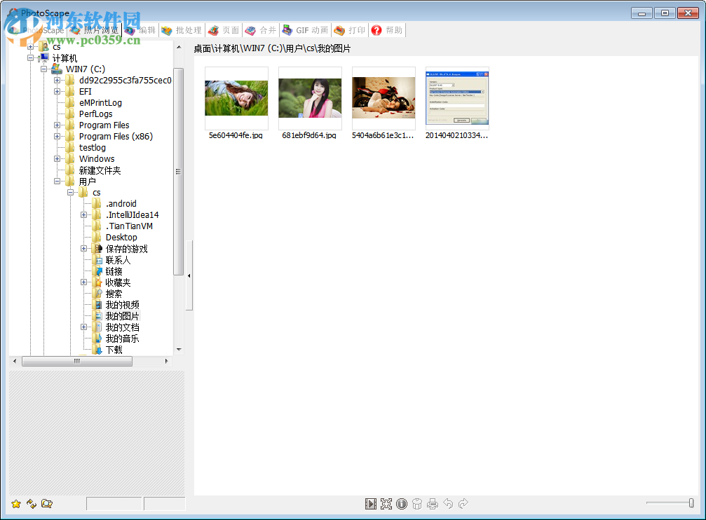 PhotoScape(图片编辑软件)下载 3.7 简体中文版