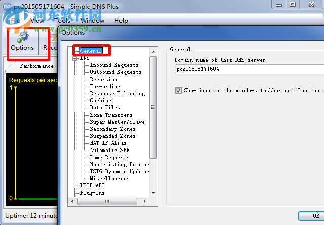 Simple DNS Plus(dns服务器搭建软件) 8.0.103 免费版
