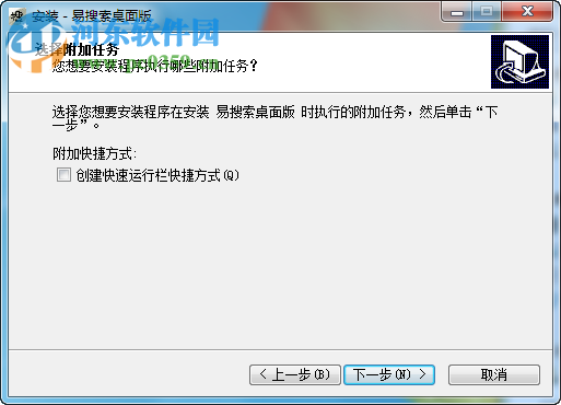 易搜索桌面版下载 1.0 官方版