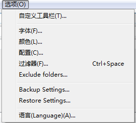 EF Find(文件搜索工具)