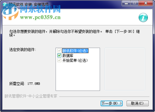 颐讯图书软件租售版 6.78 官方版