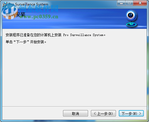 大华乐橙pc客户端