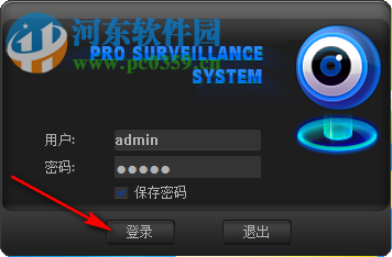 大华乐橙pc客户端