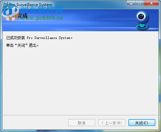 大华乐橙pc客户端